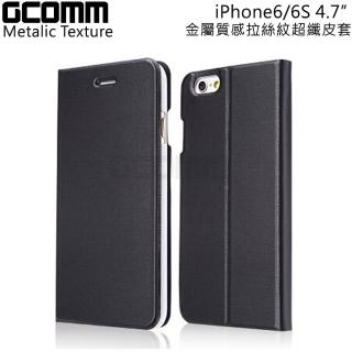【GCOMM】iPhone6/6S 4.7” Metalic Texture 金屬質感拉絲紋超纖皮套(紳士黑)