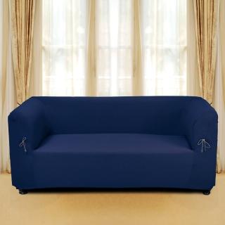 【格藍傢飾】摩登時尚彈性平背沙發便利套(2人座)
