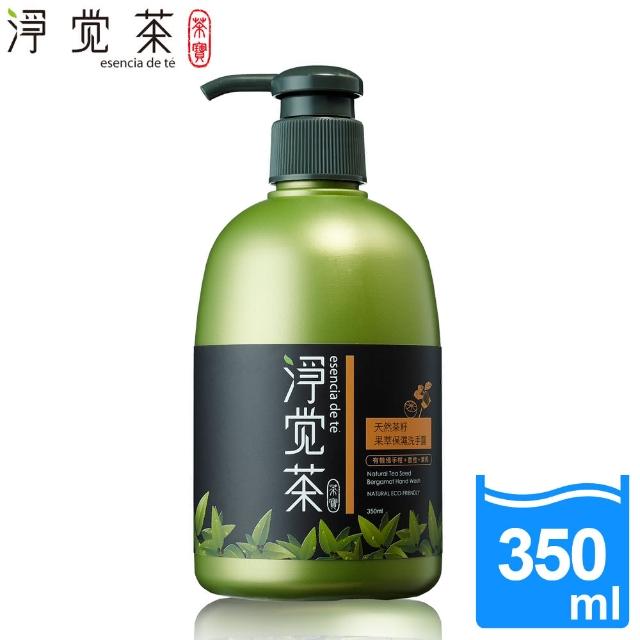 【茶寶 淨覺茶】茶籽果萃保濕洗手露(350ml)