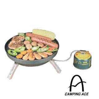 【CAMPING ACE】野樂 多功能燒烤爐.附收納袋.炊具.瓦斯爐(ARC-2021)