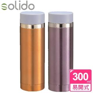【美國SOLiDO思樂得】300ml高真空不鏽鋼保溫杯(SDV30TT)(保溫瓶)