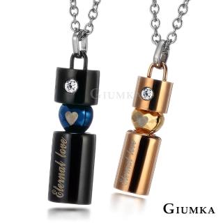 【GIUMKA】項鍊．對鍊．永恆唯一．黑+玫(情人節禮物．送禮)