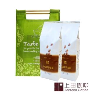 【上田】藍山咖啡1磅&曼巴咖啡1磅(附提袋)