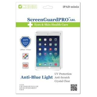 【GCOMM】ScreenGuardPRO ABL 抗藍光護眼護膚清透抗括膜(iPad mini3 mini2)