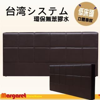 【Margaret】極簡立體線條皮製和室床頭片-加大6呎(5色可選)