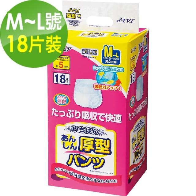 【日本一番】M-L號成人復健褲(18片x4包/箱)
