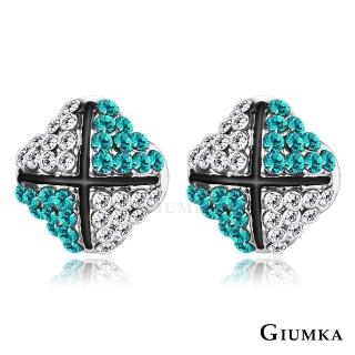 【GIUMKA】耳環．菱形．藍綠．採用施華洛世奇水晶元素(送禮)
