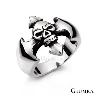 【GIUMKA個性潮男】情人節禮物．戒指．暗黑骷髏頭．骷髏(銀色)