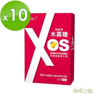 【草本之家】木寡糖膠囊10入組(30粒/入)