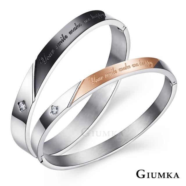 【GIUMKA】手環．情侶．幸福時刻(情人節禮物．送禮)