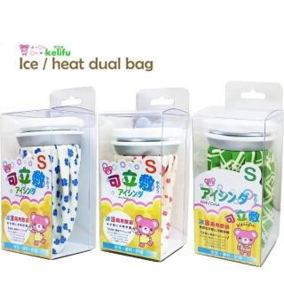 【*可立敷】冷熱兩用敷袋S-6吋x3入/熱水袋/冰袋/冰水袋(幸運草+小紅花+綠格)