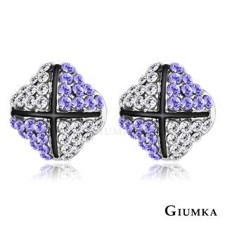 【GIUMKA】耳環．菱形．紫．採用施華洛世奇水晶元素(送禮)