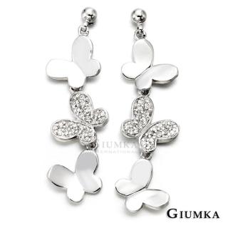 【GIUMKA】耳環．白鋯． 銀色蝴蝶(新年禮物)