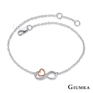 【GIUMKA】純銀手鍊．無盡的愛．情人節禮物(銀色)