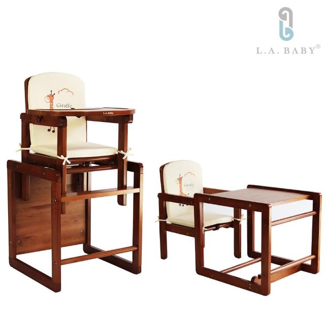 【美國 L.A. Baby】實木兩用兒童餐桌椅(附餐椅座墊)