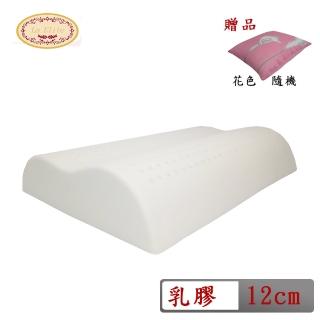 【La Elite愛麗克】馬來西亞人體工學乳膠枕(12cm/1入 加碼送絨毛坐墊 1 入)