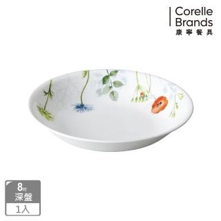 【CORELLE 康寧餐具】花漾彩繪8吋深盤(420)