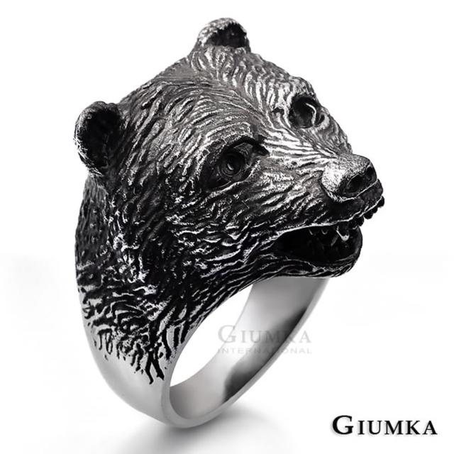 【GIUMKA個性潮男】情人節禮物．戒指．黑熊之首．白鋼(銀色)