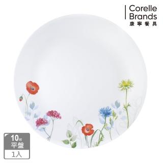 【CORELLE 康寧餐具】花漾彩繪10吋平盤(110)