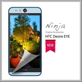 【東京御用Ninja】HTC Desire EYE專用高透防刮無痕螢幕保護貼