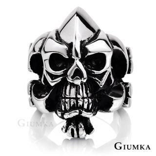 【GIUMKA個性潮男】戒指．戰神．骷髏頭．白鋼．新年禮物(銀色)