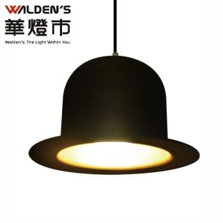 【華燈市】英國紳士帽造型單吊燈(餐吊燈/餐廳燈/床頭燈/房間燈/客廳燈)