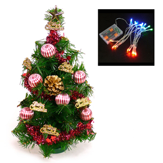 【摩達客】耶誕-1尺/1呎-30cm台灣製迷你裝飾聖誕樹(含金松果糖果球系/含LED20燈電池燈-彩光/免組裝)