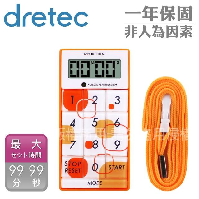 【DRETEC】炫彩計算型計時器-橘色(T-148OR)