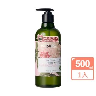 【澳潔蕬Ausganica】頂級有機成份玫瑰天竺葵水嫩沐浴乳(500ML)