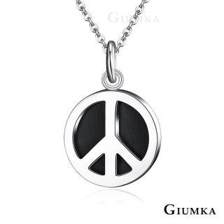 【GIUMKA】項鍊．PEACE．黑(情人節禮物)