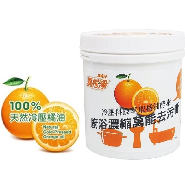 【台灣真柑淨】冷壓橘油萬能去污膏500gx6罐