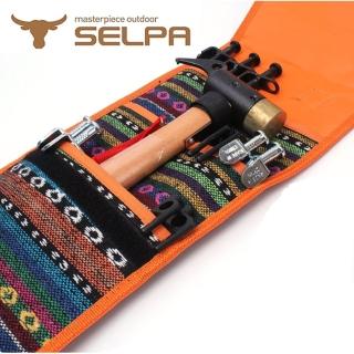 【韓國SELPA】露營工具收納包