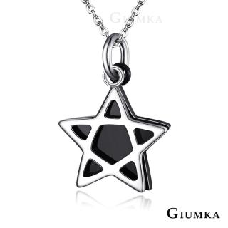 【GIUMKA】項鍊．五角星(情人節禮物)
