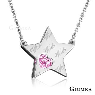 【GIUMKA】項鍊．許願星．銀色(新年禮物)