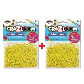 【美國Cra-Z-Art】Cra-Z-Loom彩紅圈圈編織 橡皮筋補充包 鵝黃x2包(共600條)