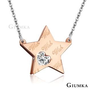【GIUMKA】項鍊．許願星．玫(新年禮物)