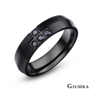 【GIUMKA】對戒．十字誓言．情侶戒指．情人節禮物(黑色)
