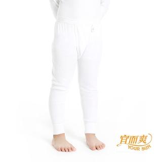 【小宜而爽】3件組男童羅紋厚棉衛生褲(尺寸34)