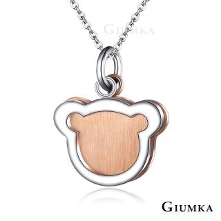 【GIUMKA】項鍊．小熊．玫(情人節禮物)