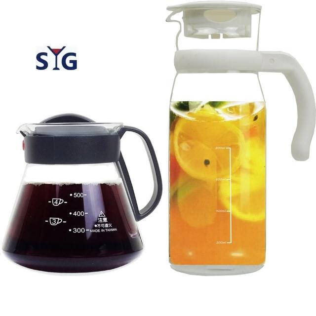 【台玻 SYG】玻璃咖啡壺600mlx1-塑把+玻璃水壺1215mlx1(2入隨機出貨)