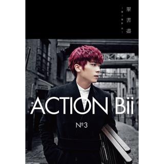 【福茂唱片】畢書盡 Action Bii（正式想念版）（1CD）(畢書盡/ Action Bii（正式想念版）（1CD）)