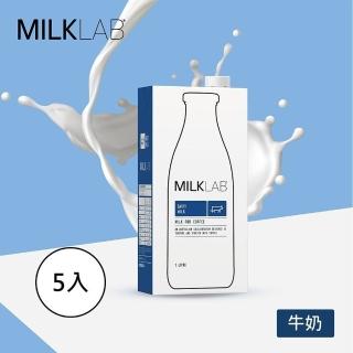 【MILKLAB】嚴選全脂保久乳x5入組(1000ml/入)