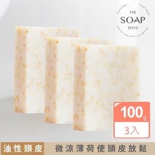 【The Soap Days 純皂生活】夏息 Summer Breath 薄荷金盞花洗髮皂 100g / 3入(洗髮皂過渡期適用)
