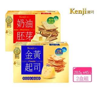 【美式賣場】Kenji 健司 金黃起司餅/奶油胚芽餅x2盒(1282.5gx2盒)