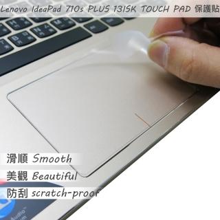 【Ezstick】Lenovo IdeaPad 710S Plus 13 ISK TOUCH PAD 觸控板 保護貼