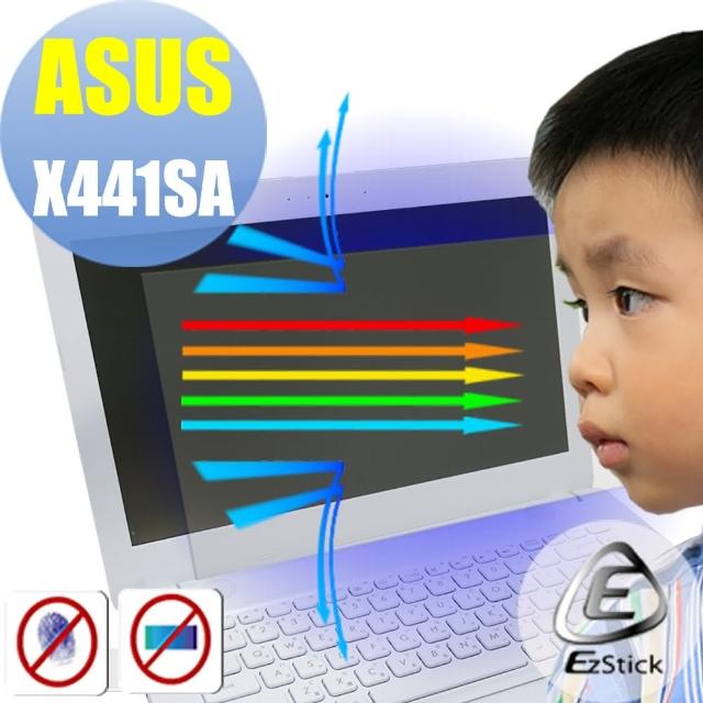 【Ezstick】ASUS X441 SA 防藍光螢幕貼(可選鏡面或霧面)