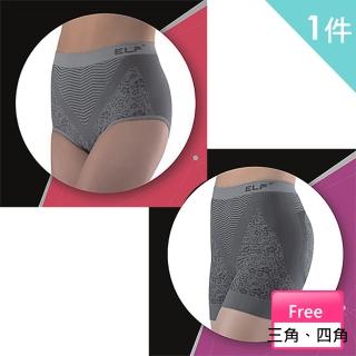 【三合豐 ELF】女性竹炭+銀纖維機能美型三角/四角平口內褲(MIT 灰色)