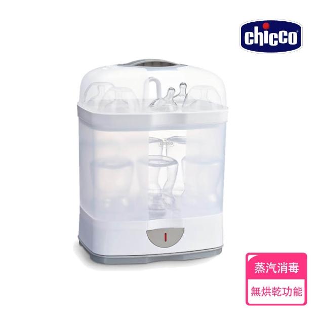 【Chicco 官方直營】2合1電子蒸氣消毒鍋(無烘乾功能)