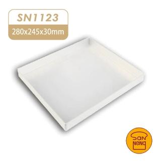 【SANNENG 三能】家用鋁合金烤盤 陽極(SN1123)