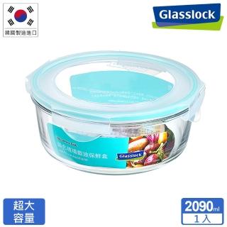 【Glasslock】強化玻璃微波保鮮盒 - 圓形2090ml